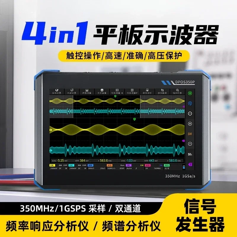 4-In-1 350M Flat Panel Oscillo - огляд і ціна Signal Generator Spectrum Analyzer