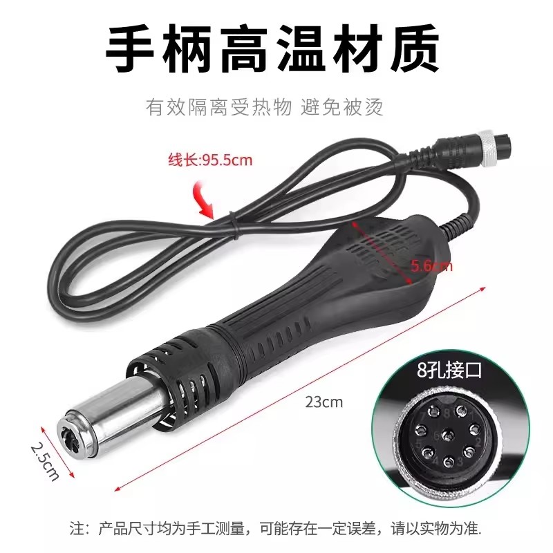 8858 Hot Air Gun Handle Access - огляд і ціна Hot Air Rework Station T12